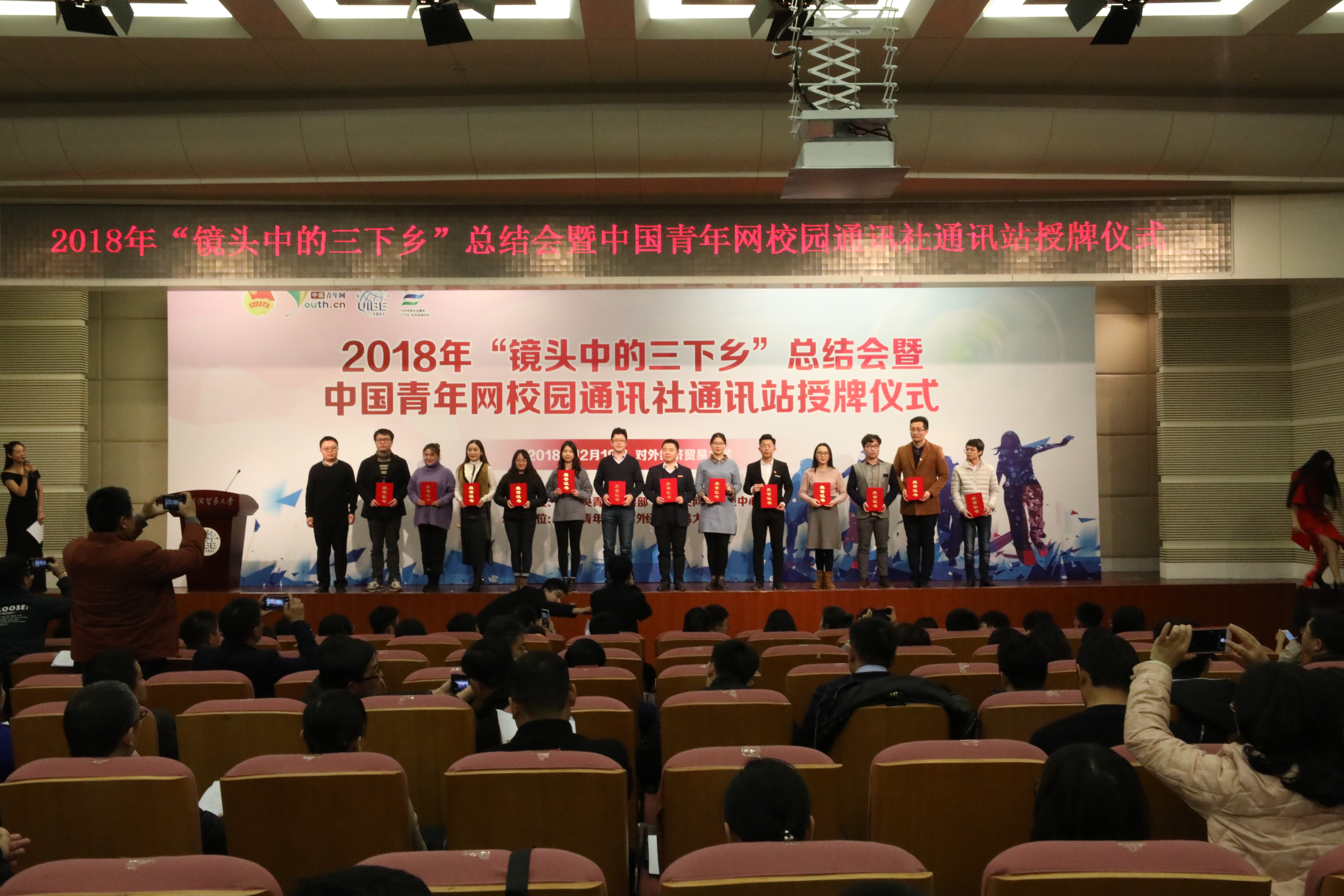 镜头中的三下乡-共青团宁德师范学院委员会