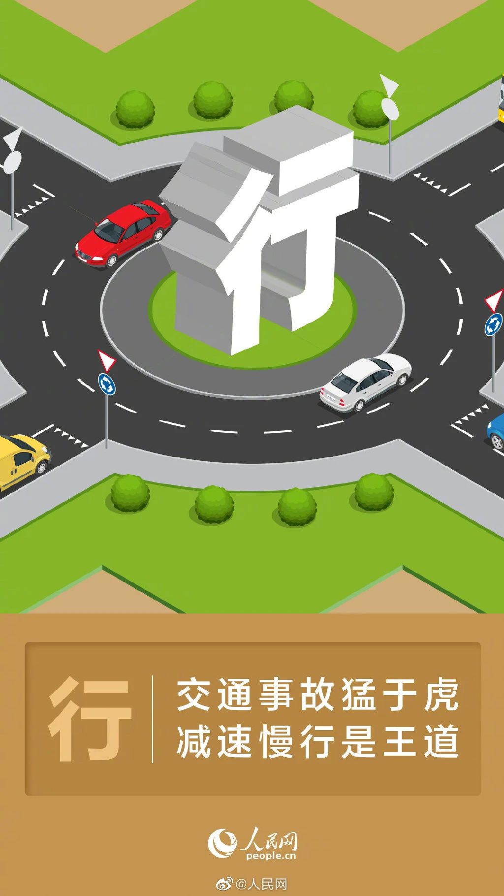交通罚款交重了怎么办_手机上怎么交交通罚款_重庆网银交交通罚款